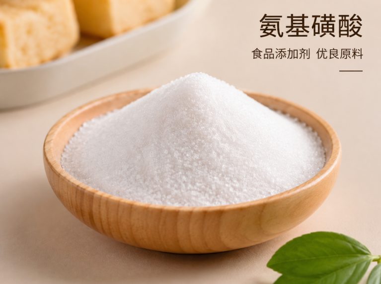 灵璧县工业氨基磺酸